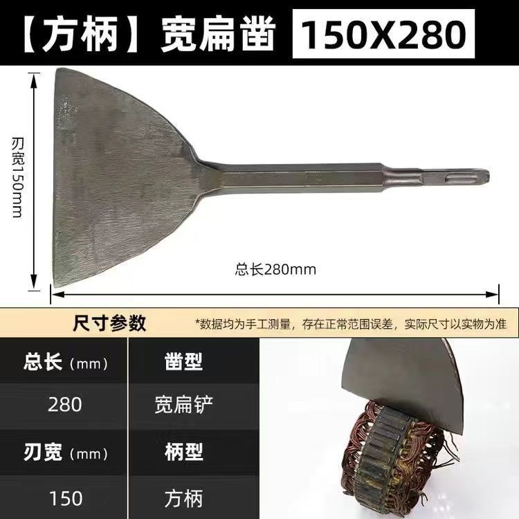 电锤冲击钻头电镐头 方柄圆柄尖扁凿子六角U型镐钎水泥墙壁开批发|undefined