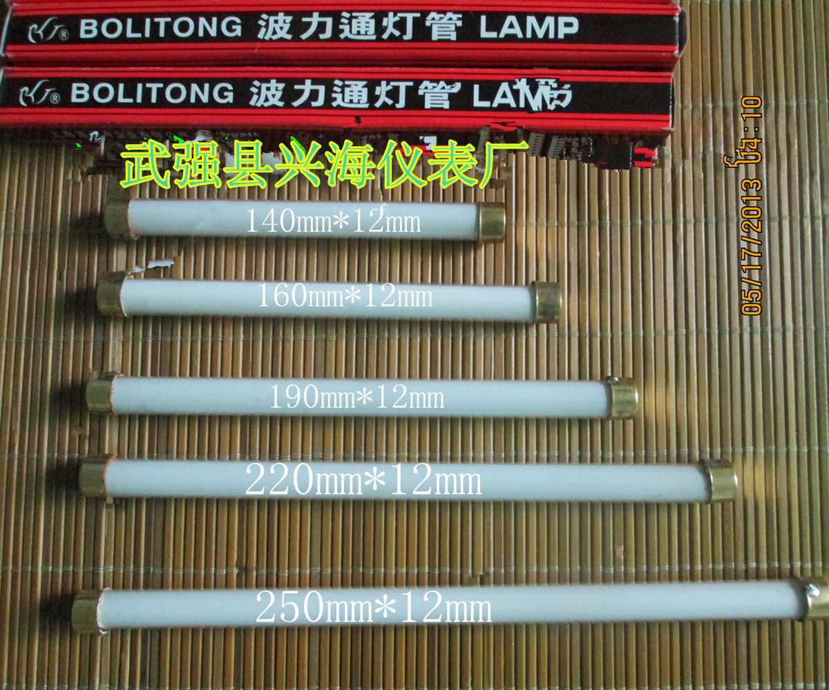 厂家直销锅炉双色水位计灯管36V6w/锅炉液位计灯管190*12