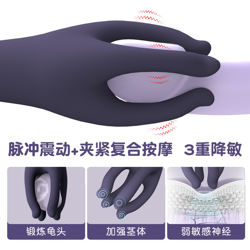 Automatic men's massager for training