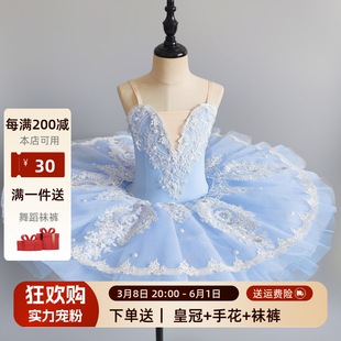 ��ͯ������ȹС���Z�ݳ����赸�����TUTUȹŮ�׃���̨���ݷ��b