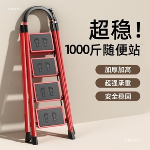 Household Folding Telescopic Multifunctional Thickened Ladder Step Ladder Herringbone Ladder for Housewarming Celebration Step by Step
