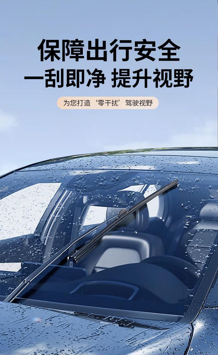 11 Rubber Strips Suitable for Leapmotor T03 Wiper Blades C10 Wiper Blades C01 C11S01 Frameless High-Definition Silent Rubber Strip