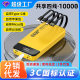 New generation self-belt line PD20W fast charging treasure 10000 mA large capacity long battery life mobile power supply