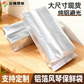 塑料食品袋;塑料自封袋;塑料服装袋