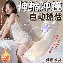 久爱女性自慰器震动棒成年人情趣用品av入体按摩振动玩具伸缩炮机