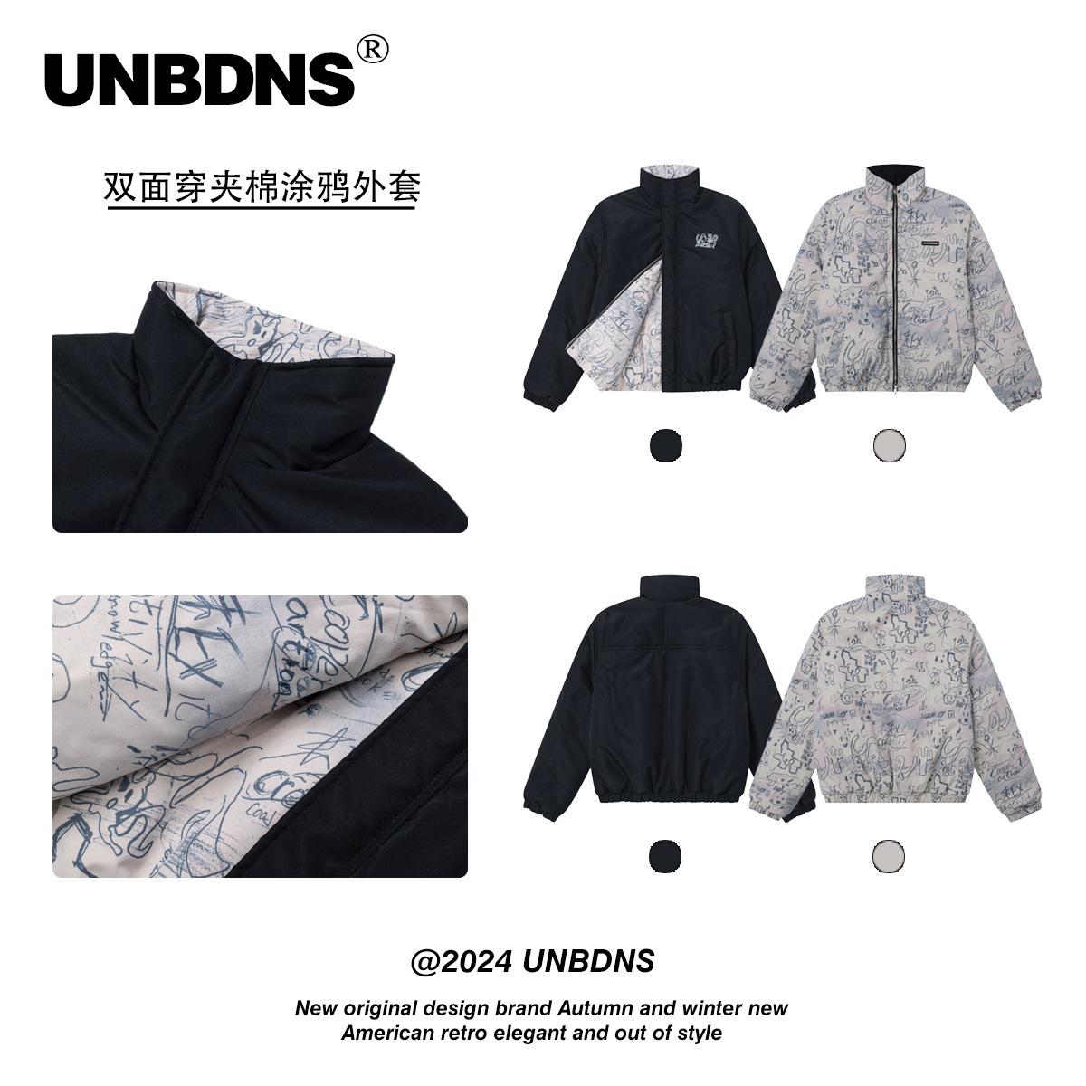 UNBDNS潮牌复古双面穿立领夹棉外套女冬季新款涂鸦印花休闲上衣潮