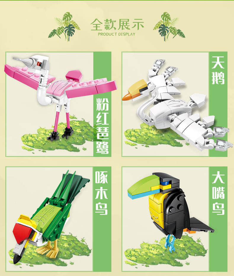 详情图