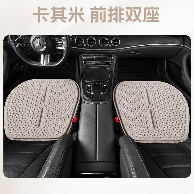 Universal – 2025 New Universal Seat cushion, seat cover - khaki-square-cushion-2pcs