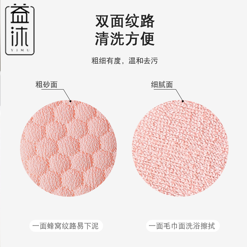 蜂窩雙面拉背條搓澡巾純色北歐搓澡巾拉背巾易搓灰成人搓背洗澡巾