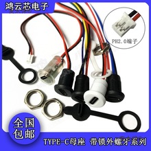 Type-CĸiUSB?C֙C늿ĸ^TPCtypecԴβ̫