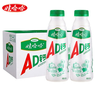 Wahaha Ad Calcium Milk 450ml*15 Large Bottle Full Box Batch Special Price Kidsren's Milk Beverage Official Flagship Store