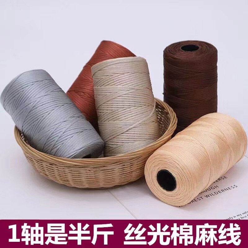 Factory Direct summer mercerized cotton linen flat belt thread thick ice silk thread crochet hollow thread hand-woven hat bag