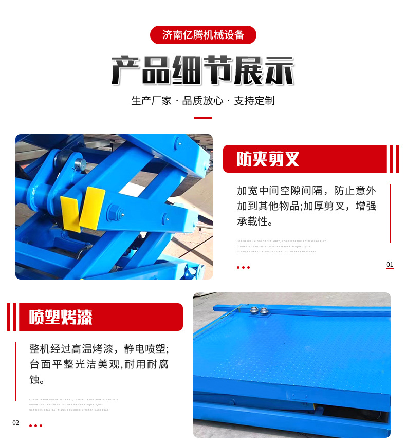 Fixed Hydraulic Lift Platform for Workshop Loading and Unloading Goods, Large-Tonnage Fixed Scissor Lift