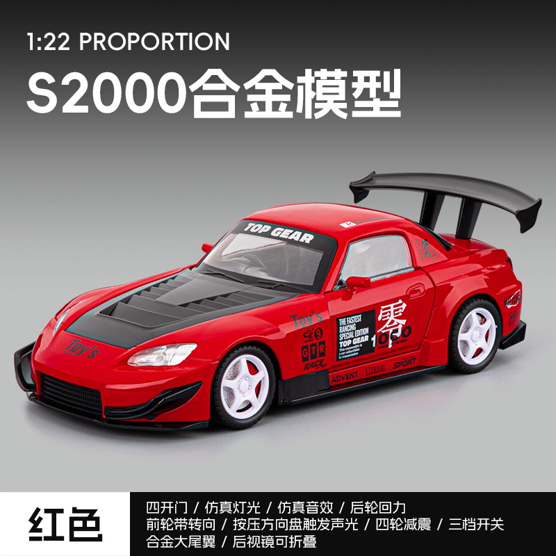 1: 22 Jiaye S2000 - caja - rojo