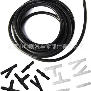 2 meters 4 meters car water nozzle connecting pipe rubber water spray pipe windshield washer black water hose