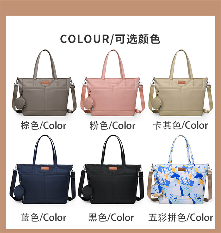 Spring 2025 New Mommy Bag, uniform size baby bottle bag, Spring 2025 single-shoulder bag, travel bag, colorful combination undefined