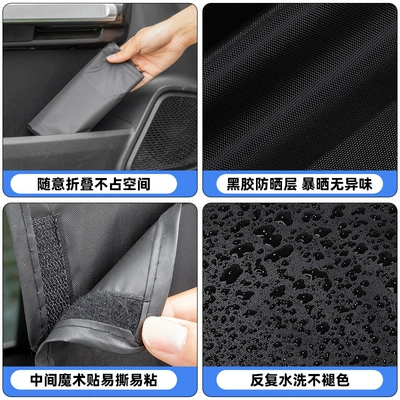 Car curtains, Assemblable Magnetic Car Sunshade Curtain