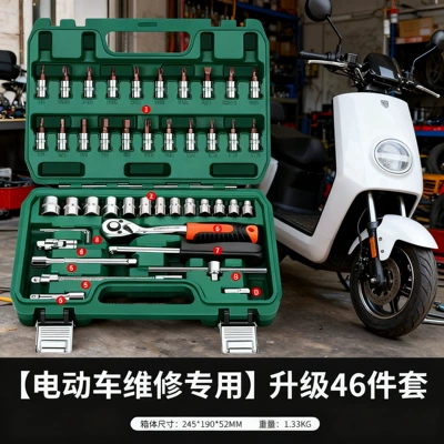 Suitable for Green Forest Auto Repair kit - special-for-electric-bicycle-repairupgraded-46-piece-set