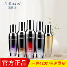 正品洛黛诗香水护发精油头发干枯受损修护柔顺防毛躁免洗护发素免
