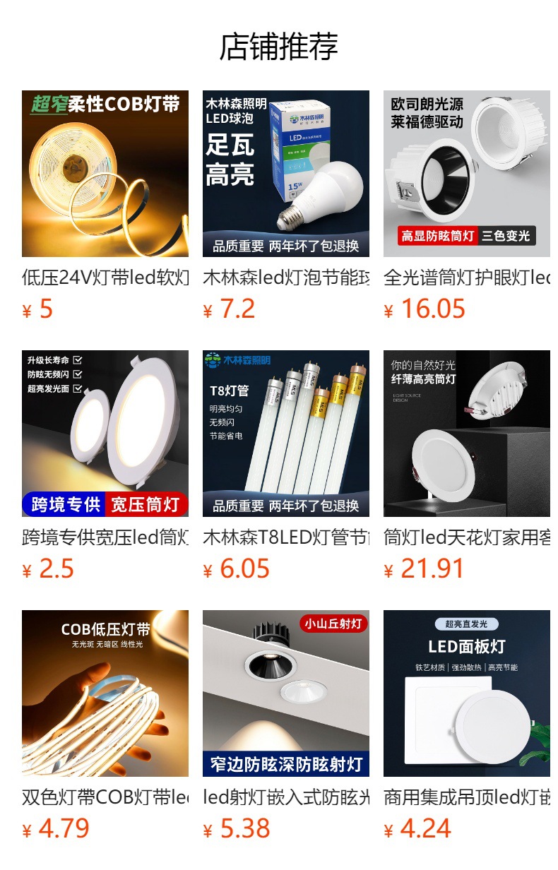 It cannot be clicked in the preview state. After publishing, you can click to jump to the corresponding product page.
