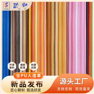 �ʺ��Q�l�ypu�����͹Ų�ɫ�l�y��Ƥ�������ֹ�diy�Ą��b�Ƥ��