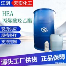 ��ϩ��������HEA�Ǳ�HPA