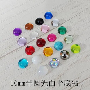����؈��ƽ��荰�A��ʯ�NƬDIY�Ʒ����������10mm