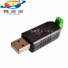 usbת485 485ת USBתRS485 485 usbת֧Win8 win7
