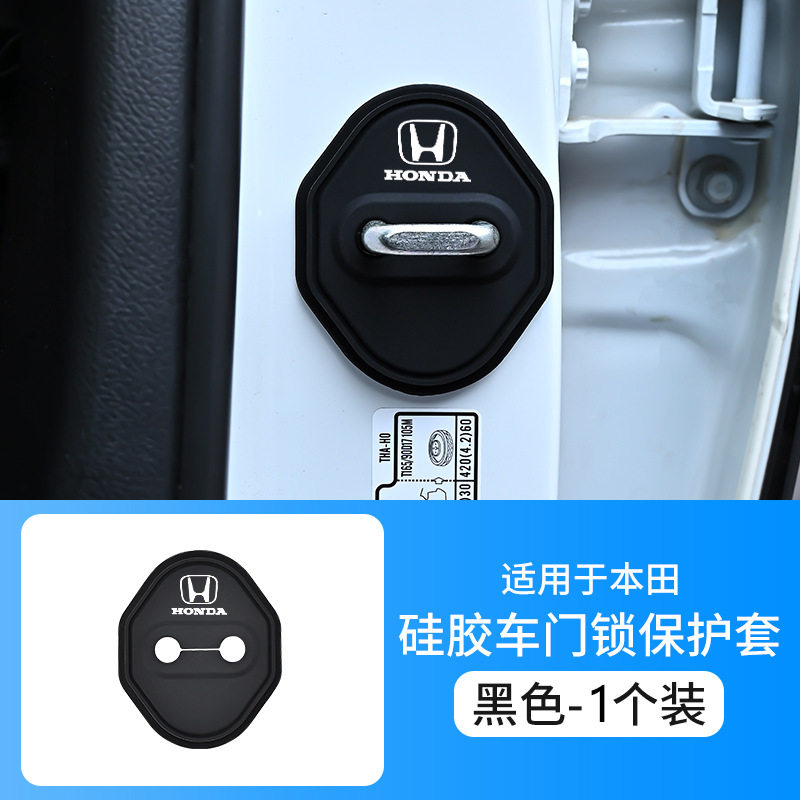 혼다 로고 [1팩]