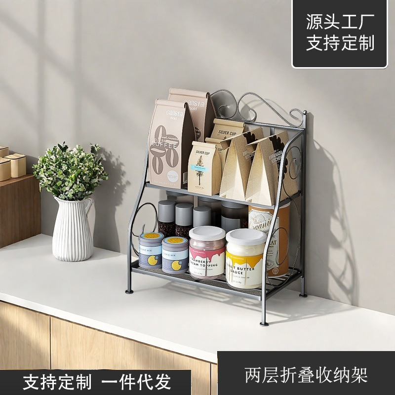 Wrought Iron Foldable Kitchen Storage Rack Bathroom Cosmetics Desktop Double-Layer Storage Rack Multifunctional Storage Rack