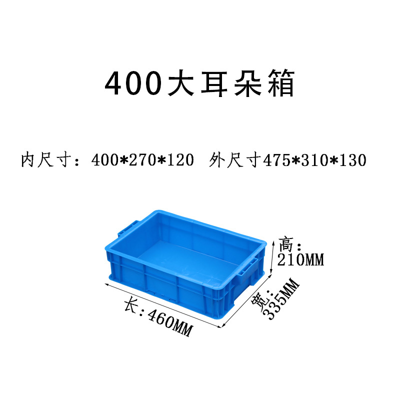 Caja de plástico grueso caja logística rectangular con cubierta caja caja marco giratorio fábrica caja de plástico historia de fuerza personalizada al por mayor image 45