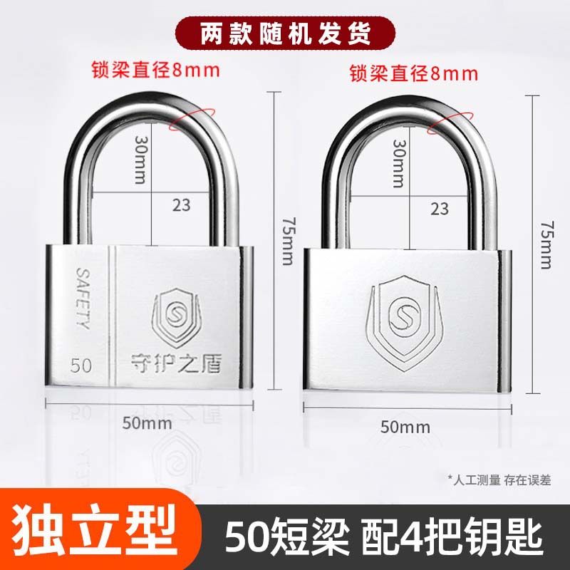 Envío gratis venta directa de fábrica candado abierto bloqueo abierto antirrobo hogar impermeable y antioxidante dormitorio pequeño candado independiente