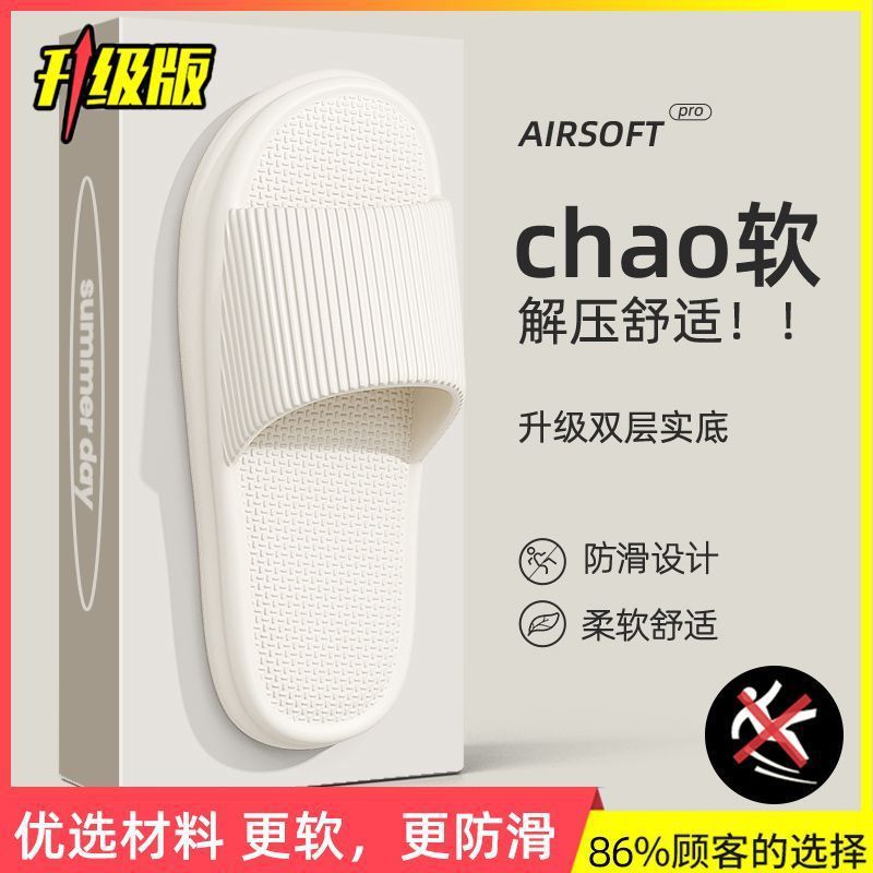 화이트 [업그레이드 모델] EVA 소프트솔//핫셀링++