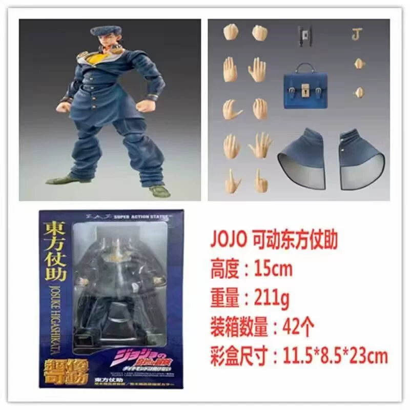 Фигурка-экшн (JoJo), подвижная коллекционная, PVC, 16/22/25 см, разные цвета