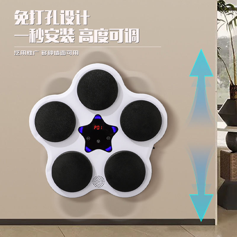 スマート音楽ボクシングマシン子供用ボクシング壁ターゲットホームボクシングトレーナー子供用ボクシングスポーツ用品減圧|undefined