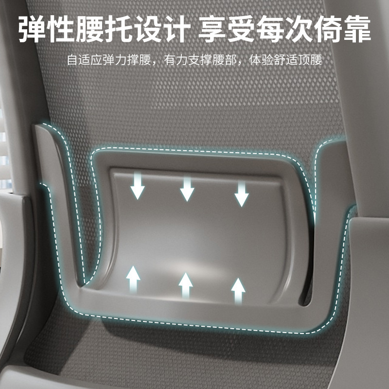 Silla de oficina silla de computadora silla de arco hogar cómodo sillón sedentario reunión del personal asiento de la estación de oficina