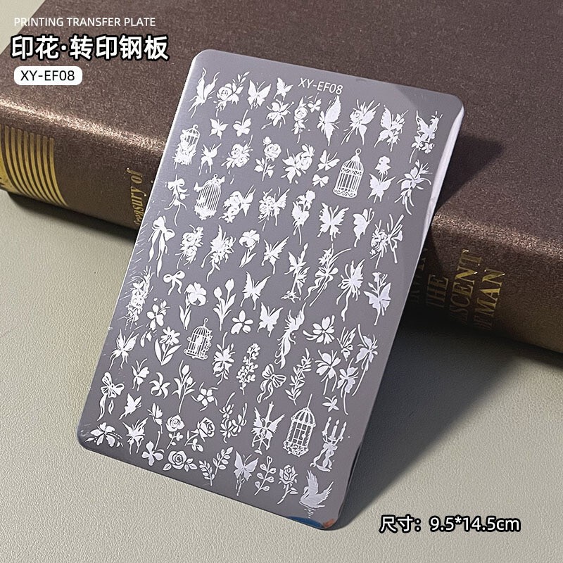 跨境美甲钢板转印花模版蝴蝶花卉破布蕾丝条纹图案指甲印章转印板|undefined
