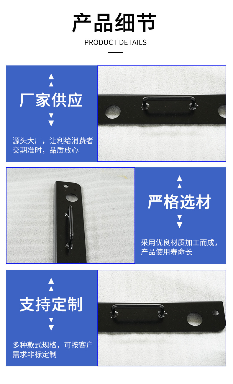 Motorcycle Electric Vehicle Thickened Driver's Seat Mounting Plate Motorcycle Accessories Universal Non-Standard Customization
