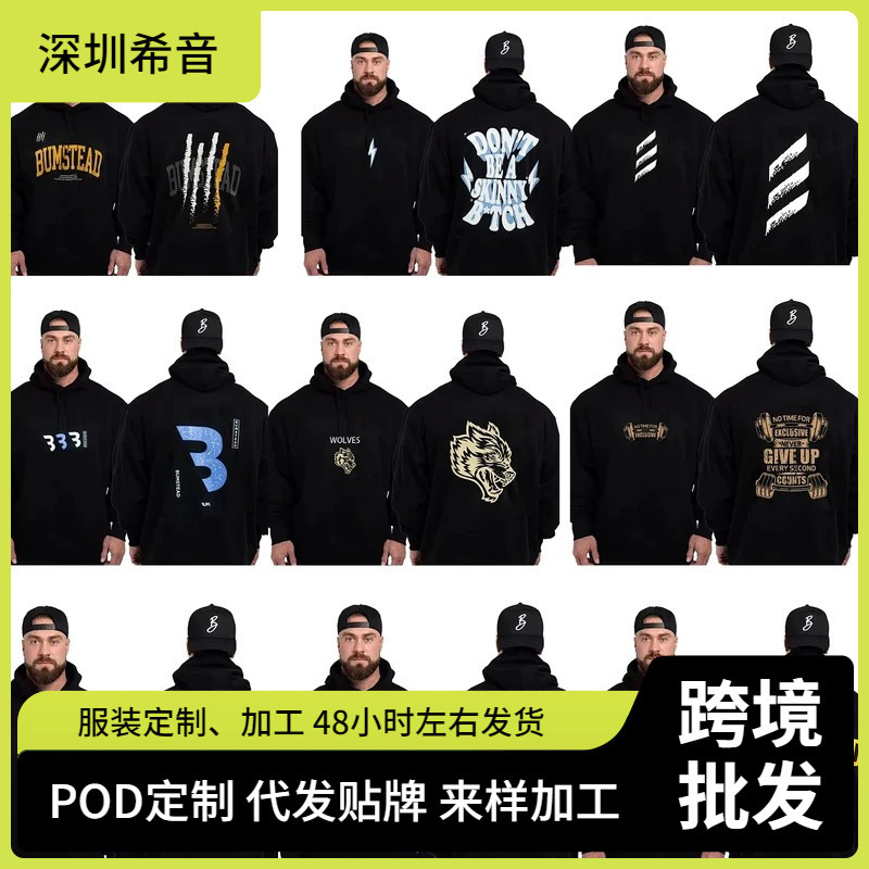 Autumn and Winter Gym Men's Sweatshirt Thavage Muscle Men's Cbum Gym Sweatshirt Cbum Fitness