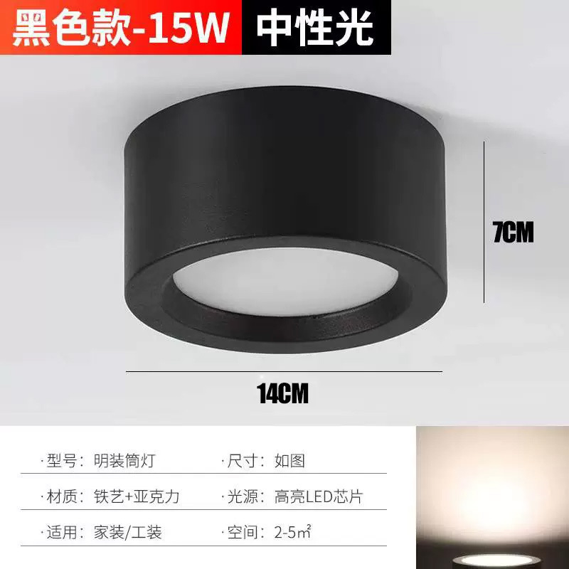 LED 表面実装ダウンライトラウンド穴なし天井リビングルーム寝室玄関背景廊下通路天井ライトスポットライト|undefined
