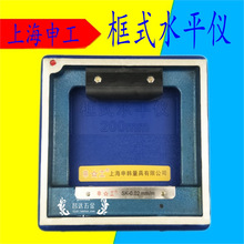 �Ϻ��깤��ʽˮƽ�x�߾����ķ�����ˮƽ��150200mm�C��܇����λ��