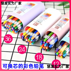 ✅天卓可换芯彩色自动铅笔油性彩铅免削六角笔杆学生美术绘画填色