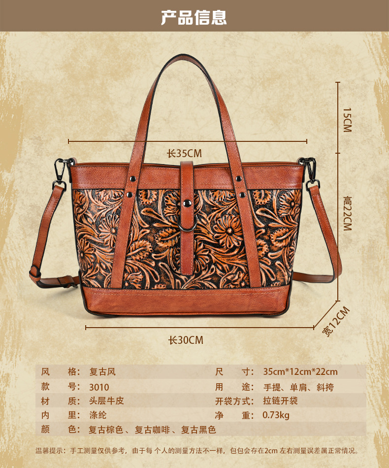 Túi tote da bò nữ chạm khắc thủ công phong cách cổ điển, đeo chéo dung tích lớn — Màu nâu cổ điển, Màu đen cổ điển, Cà phê cổ điển chi tiết 3
