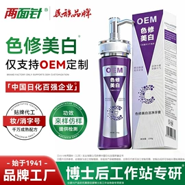 牙膏;漱口水;牙刷