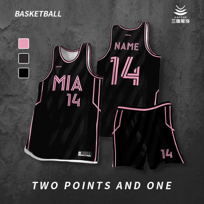 New Basketball Uniform Suit for Male Students Customized Jersey Game Training Team Uniform Adult Sports Vest Printed Number Trend