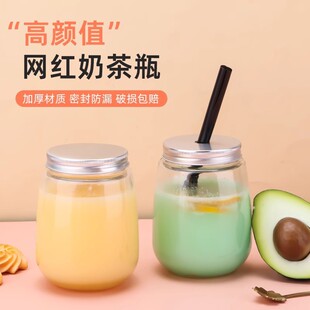 Glass milk tea bottle with lid fat Cup household Internet celebrity Yang Zhi Ganlu bottle high temperature resistant commercial juice beverage cup
