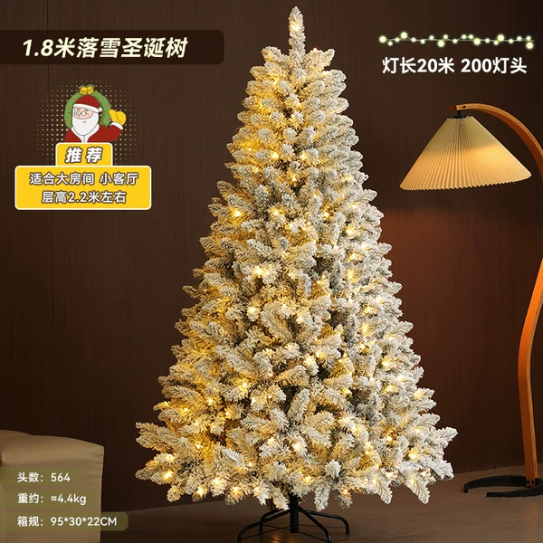 1.8 meters ordinary bare tree with fallen snow + 2 light strings