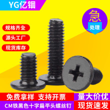 ��-��ɫCMʮ�ֱ����^�C���M3M4M5M6��ƽ�^�ݽzƽ�^��Xʮ�ִ��^