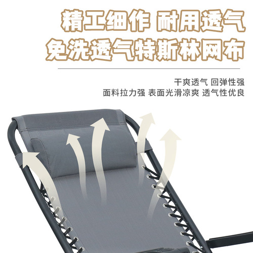 Outdoor camping chair, office nap chair, best-selling foldable lying chair, garden balcony chair, dropshipping