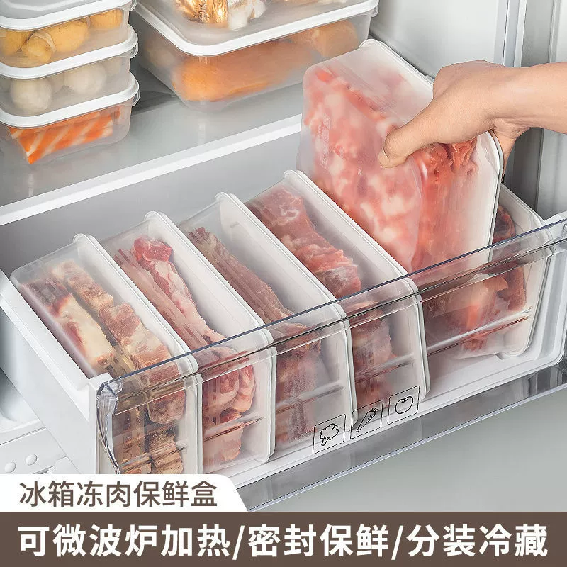 Хранительная коробка для холодильника, свежие продукты, овощи, замороженные продукты, фруктовая сітка, можно использовать в микроволновой печи